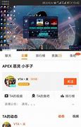 怎么用网易加速器加速传奇私服与加速