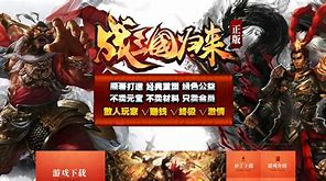 传奇私服gm后台可以查挂吗