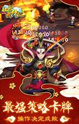 传奇私服迷失版本客户端