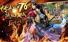 热血传奇私服客户端下载