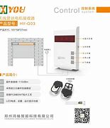 万能登录器传奇版本下载