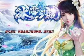 提现传奇私服与提现