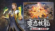 传奇私服免传奇合击私服免费破解外挂费外挂下载