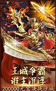 新开单职业打金传奇手游版 暂未上线