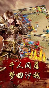新开传奇sf装备爆力最高时间段