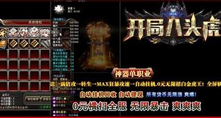 新开单职业迷失版本下载
