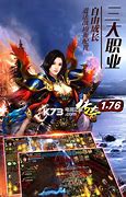 1.76传奇私服赌大小与传奇私服