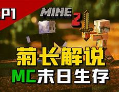 解说传奇世界私服与传奇世界