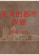 传奇公网ip 登录器列表IP设置图文教程
