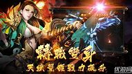 传奇私服怎么开 开传奇需要多少本钱