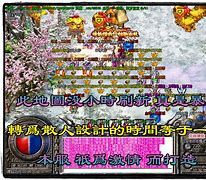 网通传奇私服新开区