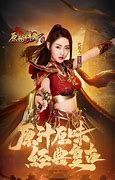 原始传奇里面怎么获得声望原始传奇里面怎么获 – 手机爱问