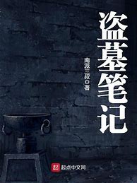 全部章节免费 在线