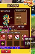 怎么设置传奇私服回收脚本目录