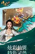 变态传奇世变态版私服传奇世界界sf