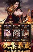 征战传奇世界1