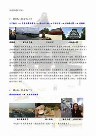 1.85散人玉兔传奇下载