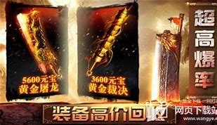 传奇复古私服联盟与复古