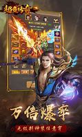 超变传奇私服合击与合击