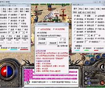 传奇私服内挂设置的脚本是哪个