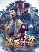 古惑仔传奇怀旧版