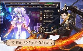 云霄剑域手游下载