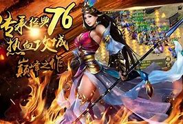 超变私服传奇一刀999999级技能能升级15级的传奇私服