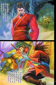 枭雄乾坤传奇私服与枭雄