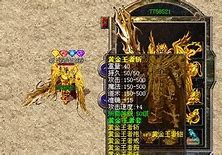 传奇私服怪物图片文件与传奇私服