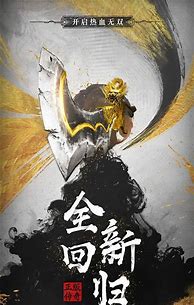 传奇私服怪爆率