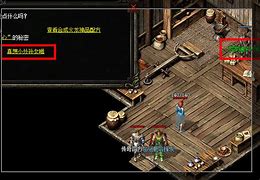 传奇私服用自己家电脑开传奇  – 手机爱问