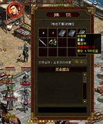 传奇私服技能栏赫设备栏怎样显示不出来1点就 F 1 2 物品栏不显示怎么办