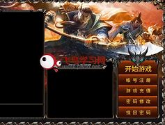 gom登录器里面的补丁文件夹的补丁怎么使用
