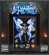 传奇私服2013登录器
