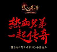 传奇私服网上邻居一起玩与传奇私服