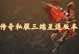 传奇私服常用简单密码