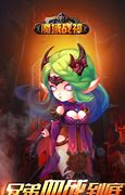 传奇私服如何调整爆率