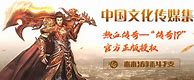 查询传奇私服服务器