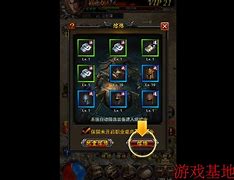 传奇私服一到登录账号就闪退