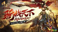 盘点传奇私服几个长久稳传奇私服长期稳定复古定的版本 给推荐一个长久稳定传奇 爱问知识人