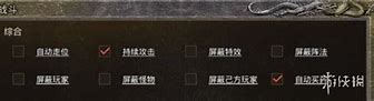 怎么进行行会聊天啊？还有行会喊话，这些是在 – 手机爱问