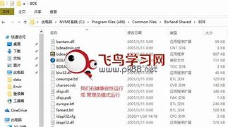 自己架设传奇私服外网能访问吗