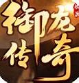 传奇私服死人