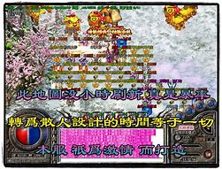 设置传奇sf装备爆率限制数量