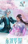 月灵版传奇私服手游