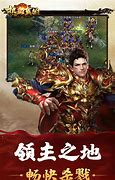 传奇私服外挂回收元宝的那种
