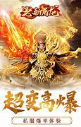 原始传奇私服1 竟让玩家大喊 “还有谁”