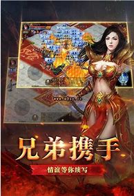 传奇私服下载后不能登录