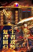 能玩传奇私服的笔记本电脑