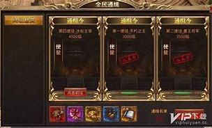 80暴1.85暴风合击传奇私服网站风合击sf